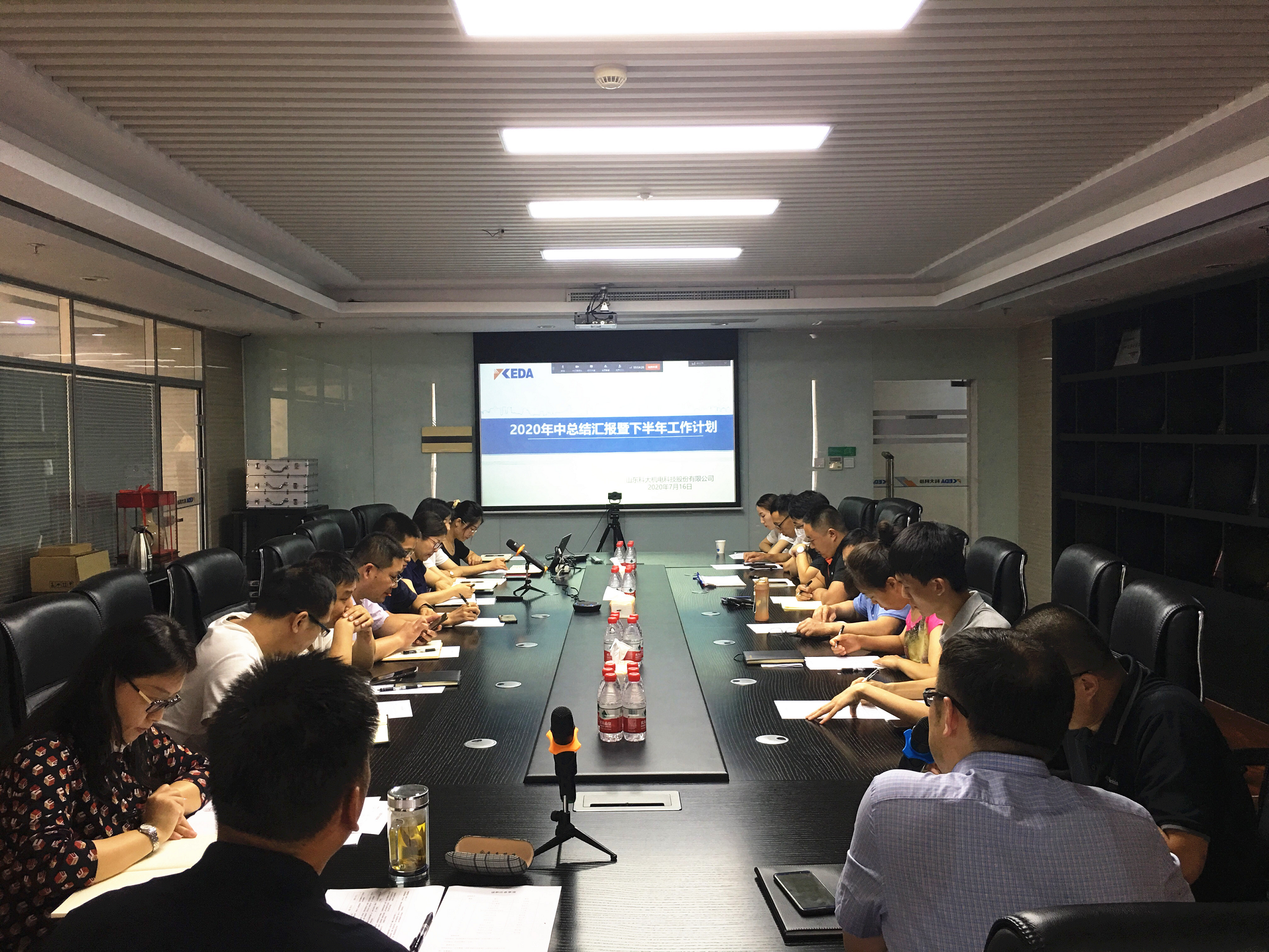 时讯 | J9国际站 J9科技组织召开2020年中部门负责人述职会议