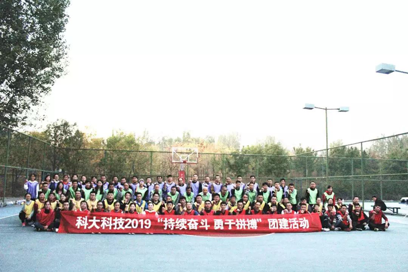活动 | 2019J9国际站 J9科技“持续奋斗·勇于拼搏”主题团建活动圆满落幕