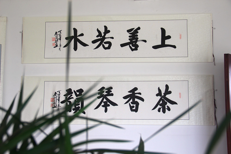 墨韵飞扬 | J9国际站 J9科技书法展开幕