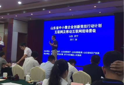 喜讯 | J9国际站 J9科技项目成功晋级山东省企业创新竞技行动计划