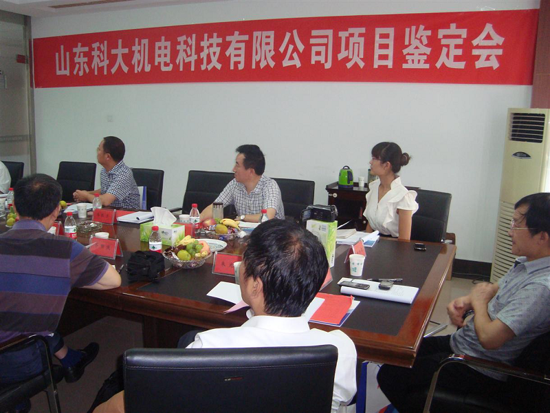 时讯 | 公司两个项目顺利顺利获得省级鉴定