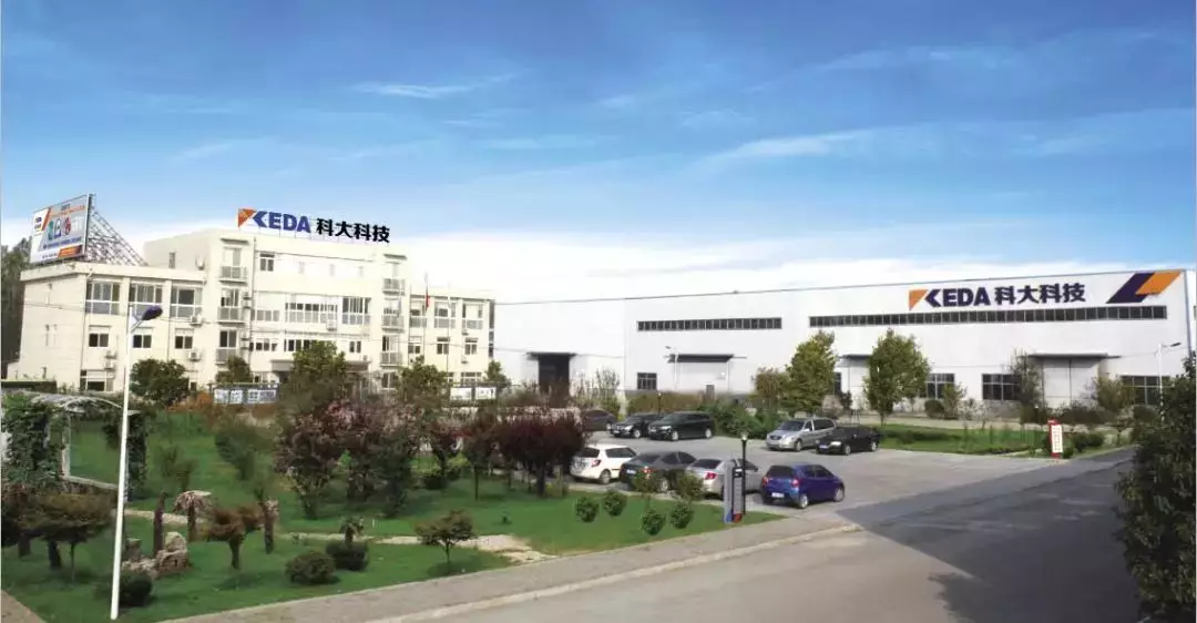时讯 | 公司召开ISO9000质量管理体系认证工作