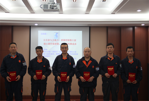 活动 | 公司”质量月“总结大会顺利召开