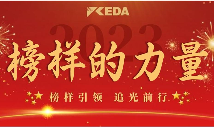 员工风采 | 追求卓越 探索钻研